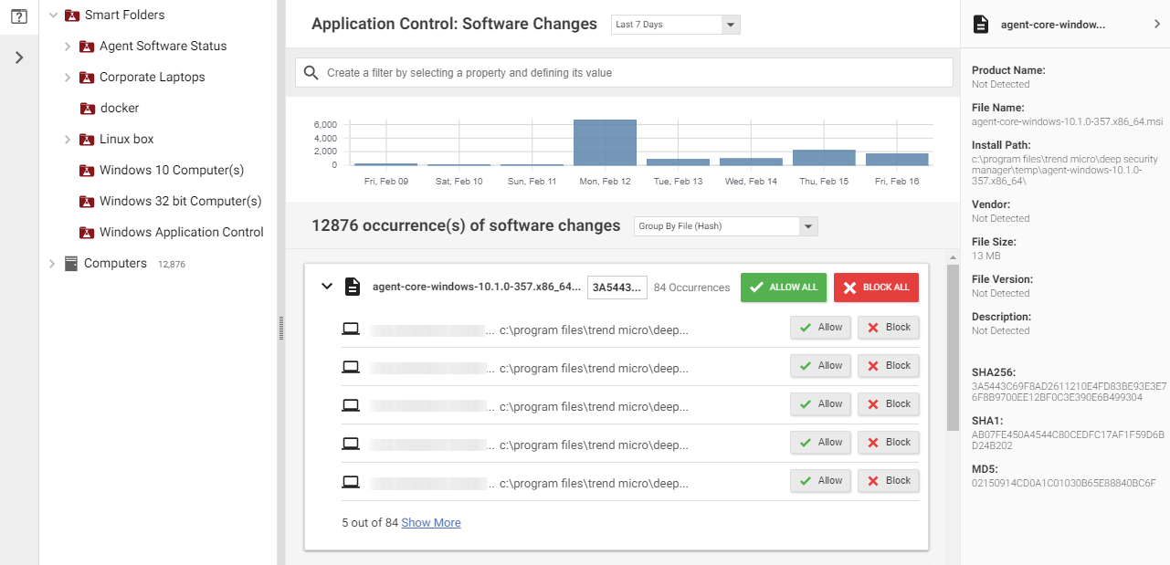 アプリケーションコントロール：ソフトウェアの変更画面